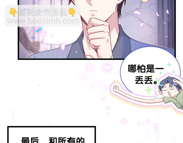 第151话 爸爸！！！58