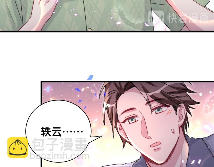 第151话 爸爸！！！6