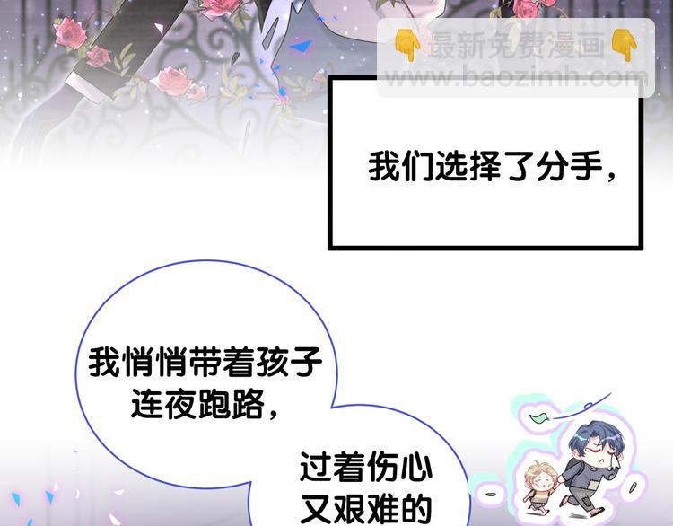 第151话 爸爸！！！60