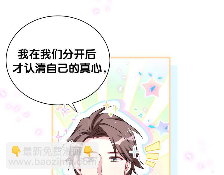 第151话 爸爸！！！62
