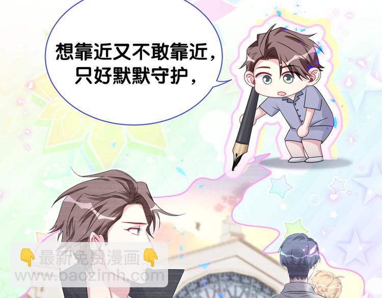第151话 爸爸！！！64