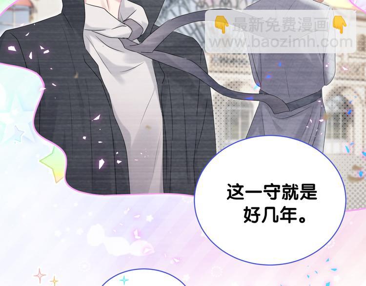 第151话 爸爸！！！65