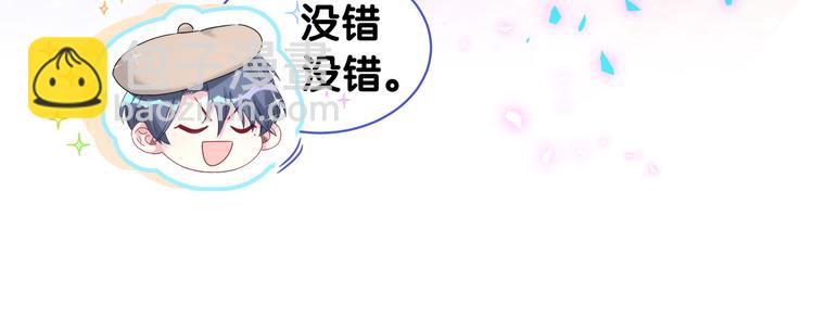 第151话 爸爸！！！66
