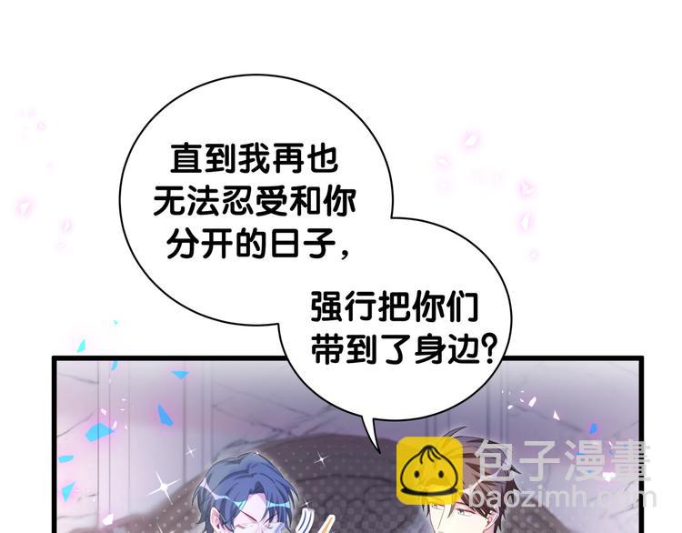 第151话 爸爸！！！67