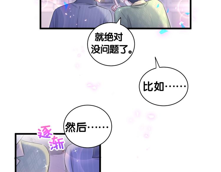 第151话 爸爸！！！69