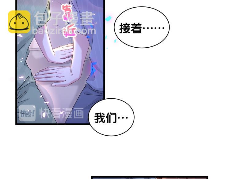 第151话 爸爸！！！70
