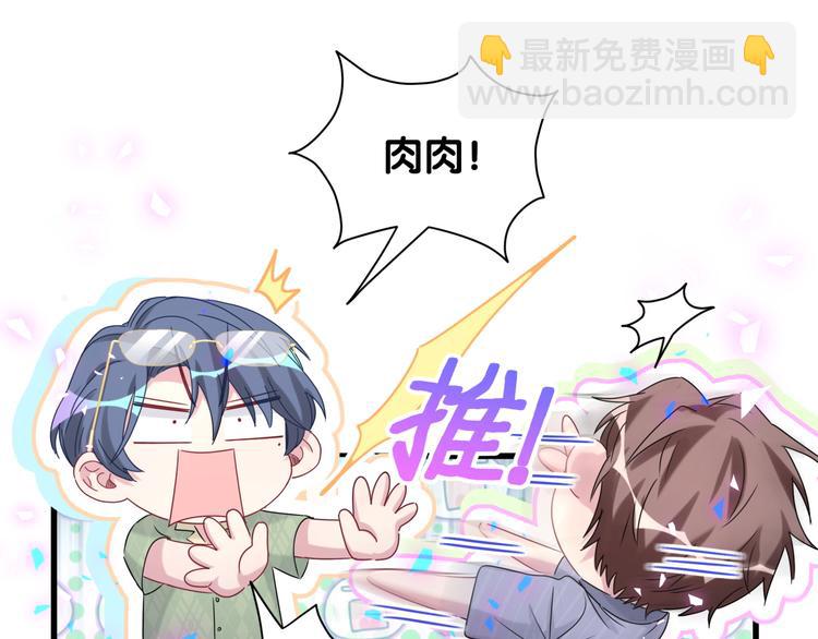 第151话 爸爸！！！77