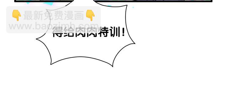 第151话 爸爸！！！78