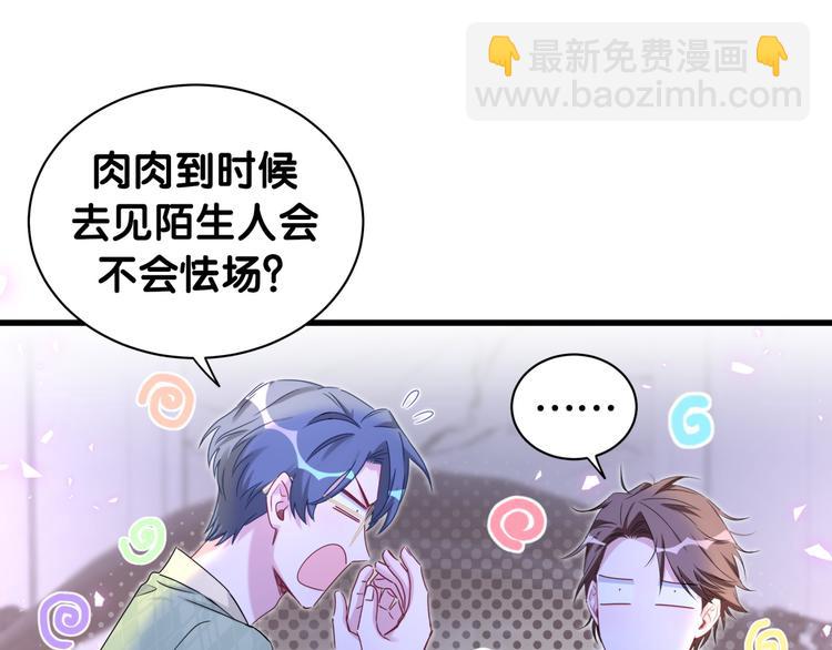 第151话 爸爸！！！79