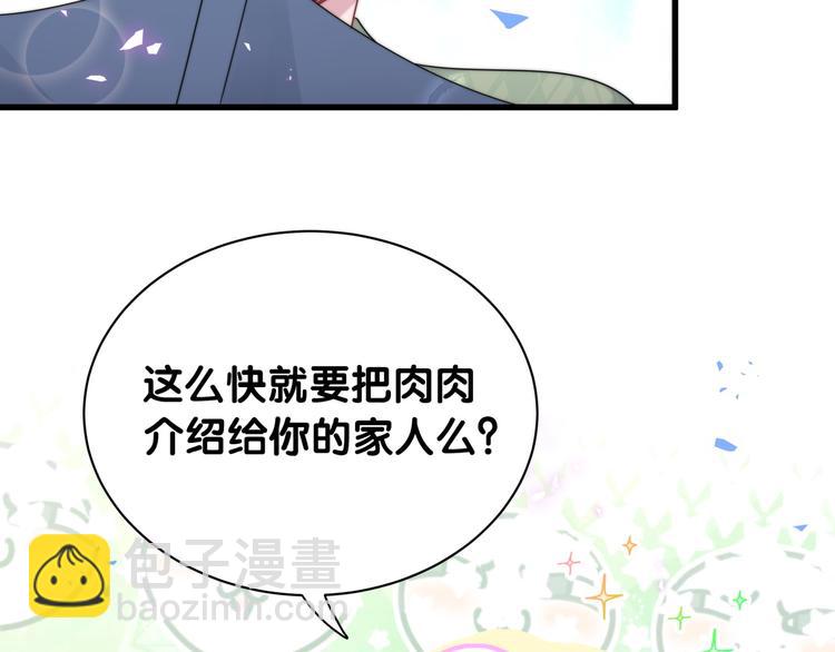 第151话 爸爸！！！8