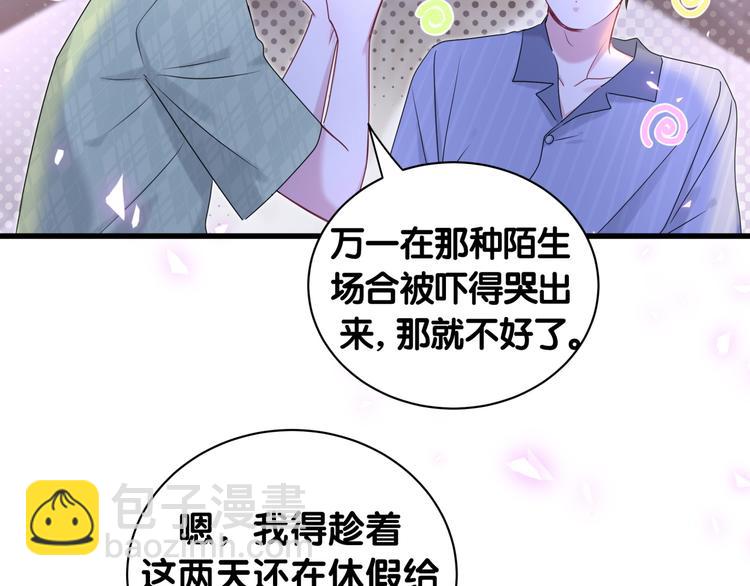 第151话 爸爸！！！80
