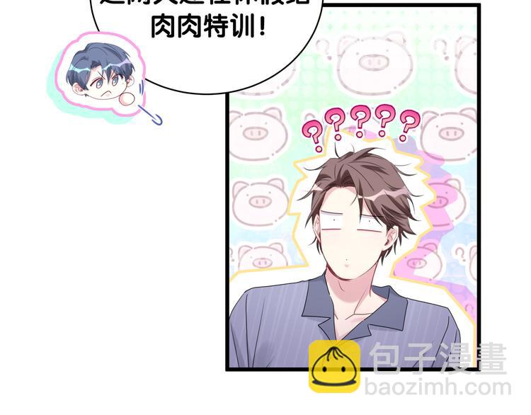 第151话 爸爸！！！81