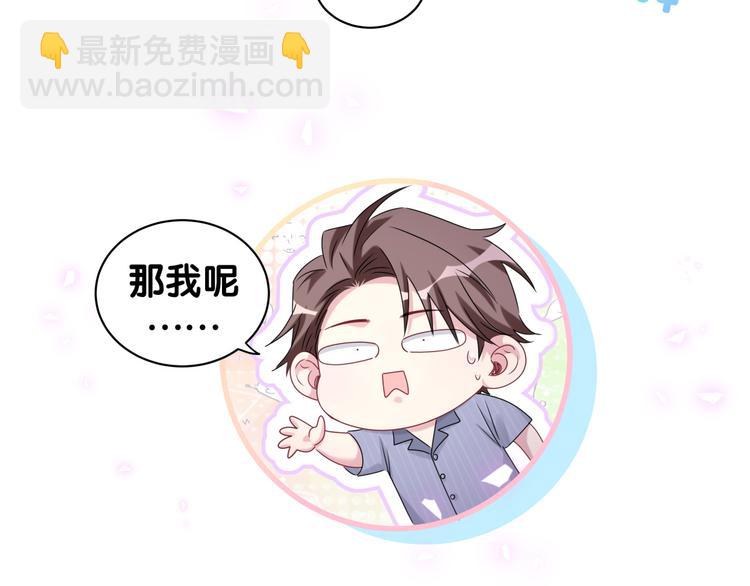 第151话 爸爸！！！83
