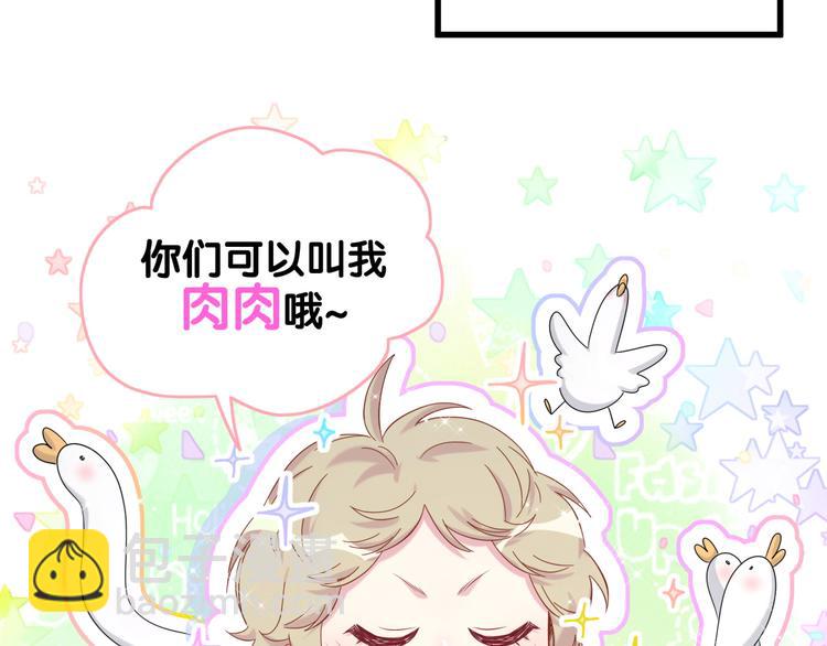 第151话 爸爸！！！85