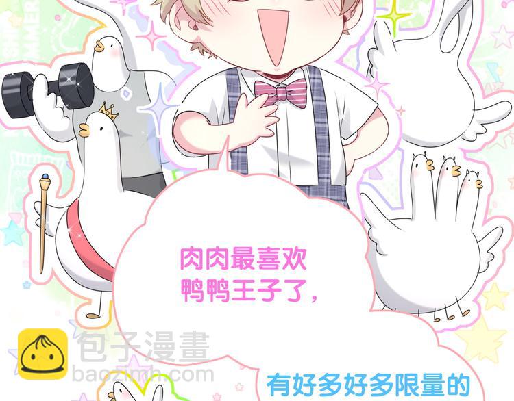 第151话 爸爸！！！86