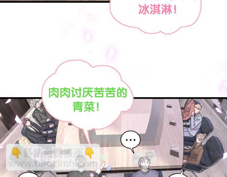 第151话 爸爸！！！88