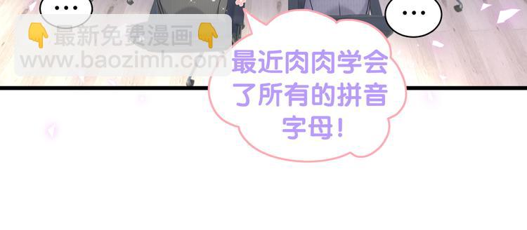 第151话 爸爸！！！89
