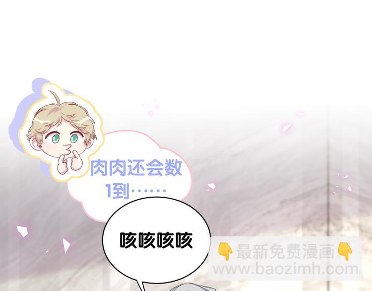 第151话 爸爸！！！90