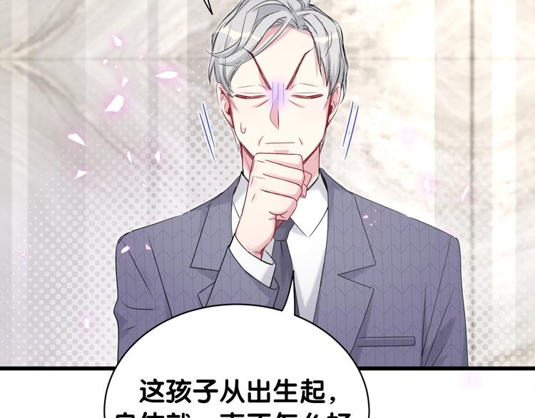 第151话 爸爸！！！91