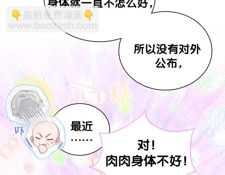第151话 爸爸！！！92