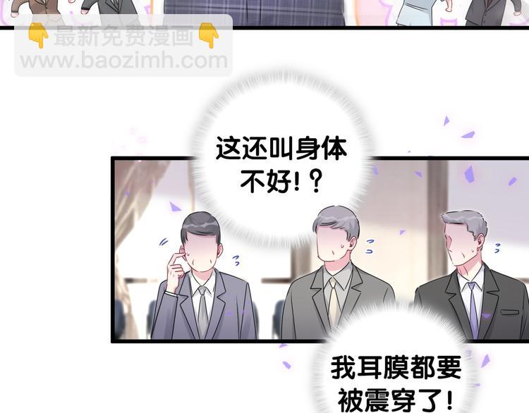 第151话 爸爸！！！94
