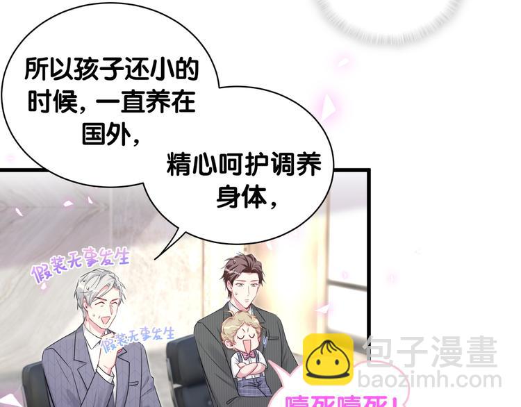 第151话 爸爸！！！95