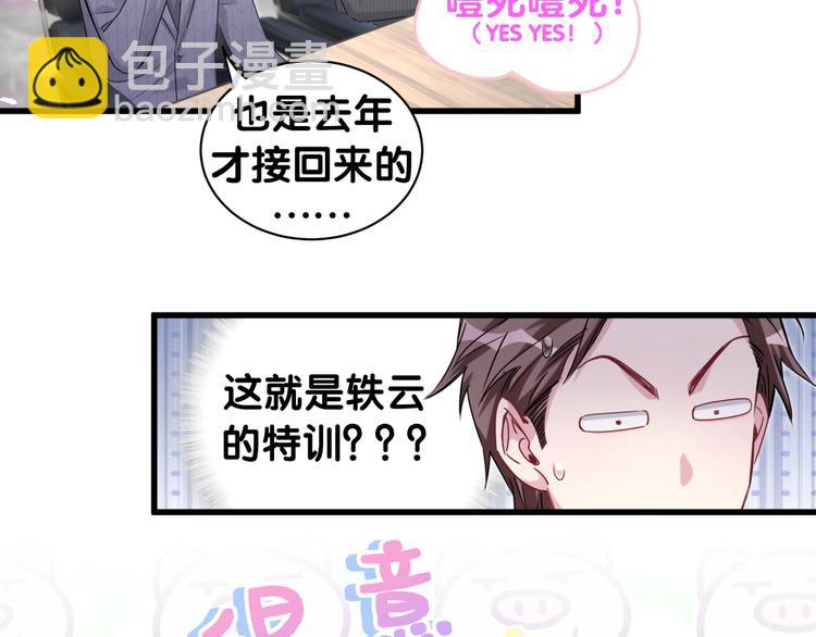 第151话 爸爸！！！96