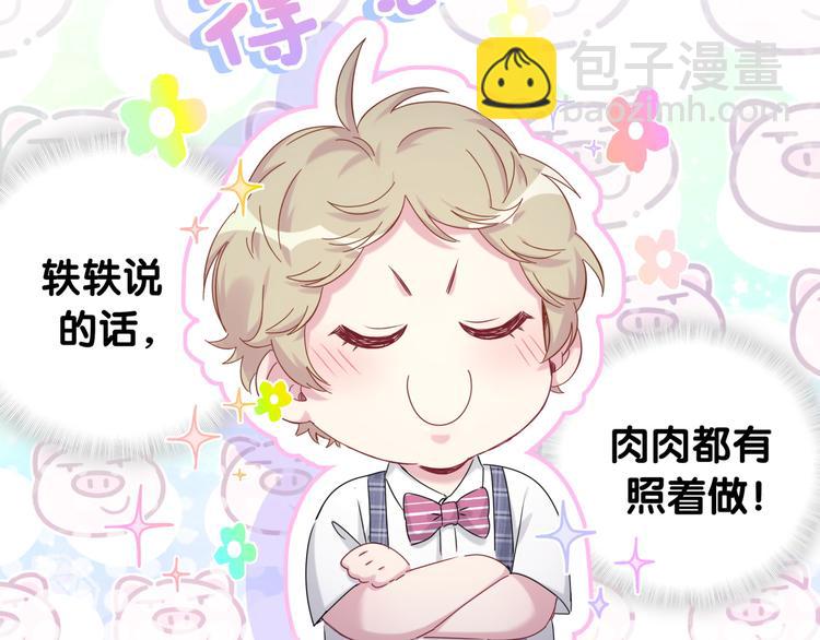 第151话 爸爸！！！97