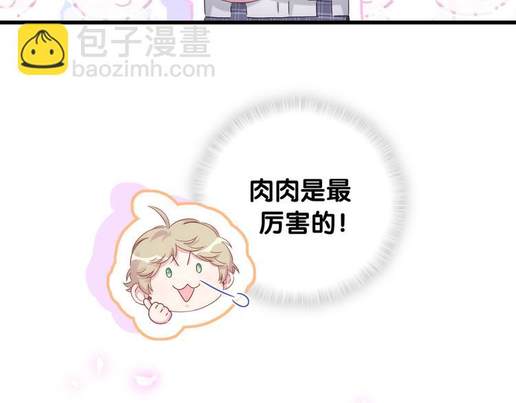 第151话 爸爸！！！98
