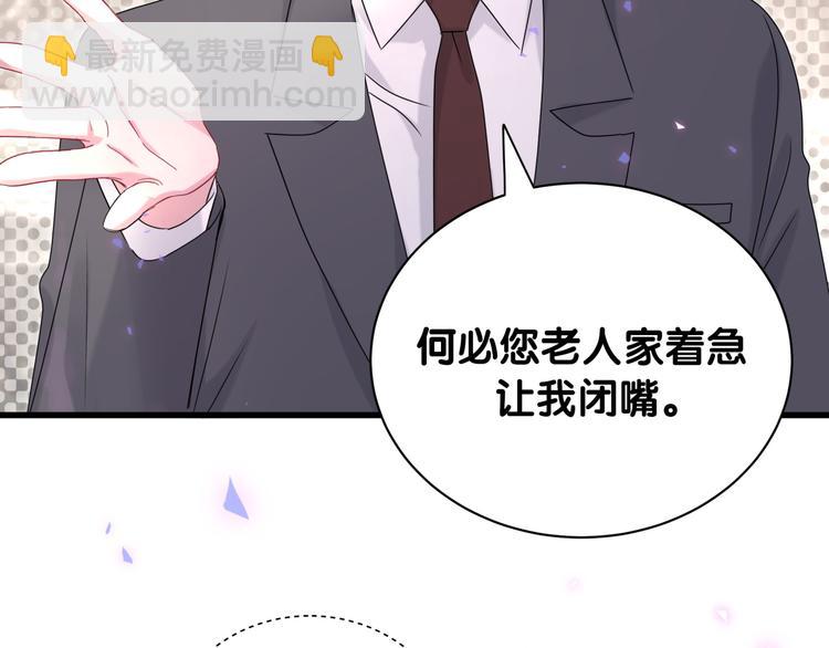 第152话 你给我等着！10