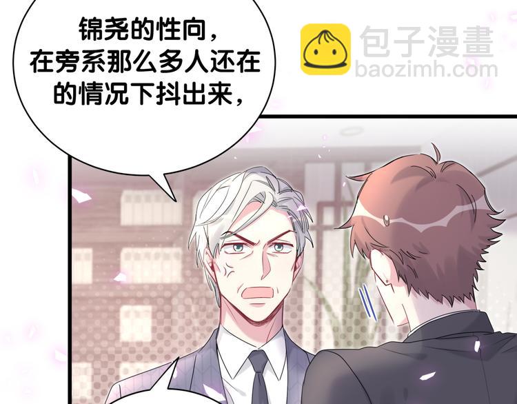 第152话 你给我等着！104