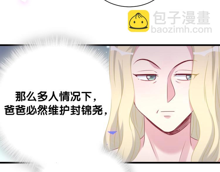 第152话 你给我等着！107