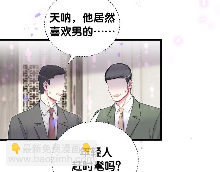 第152话 你给我等着！11