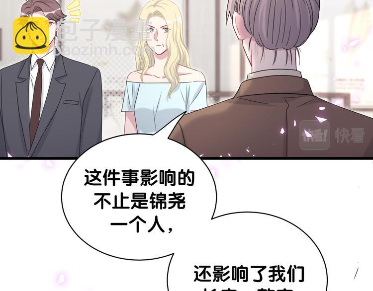 第152话 你给我等着！112