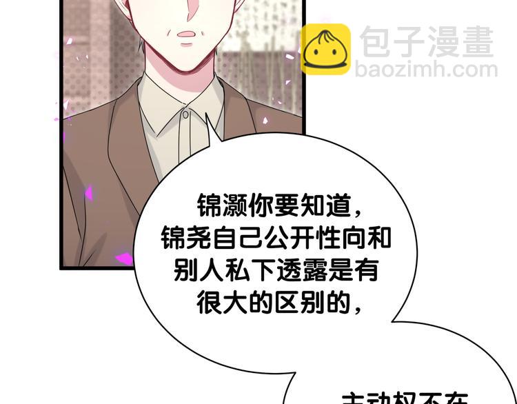 第152话 你给我等着！114