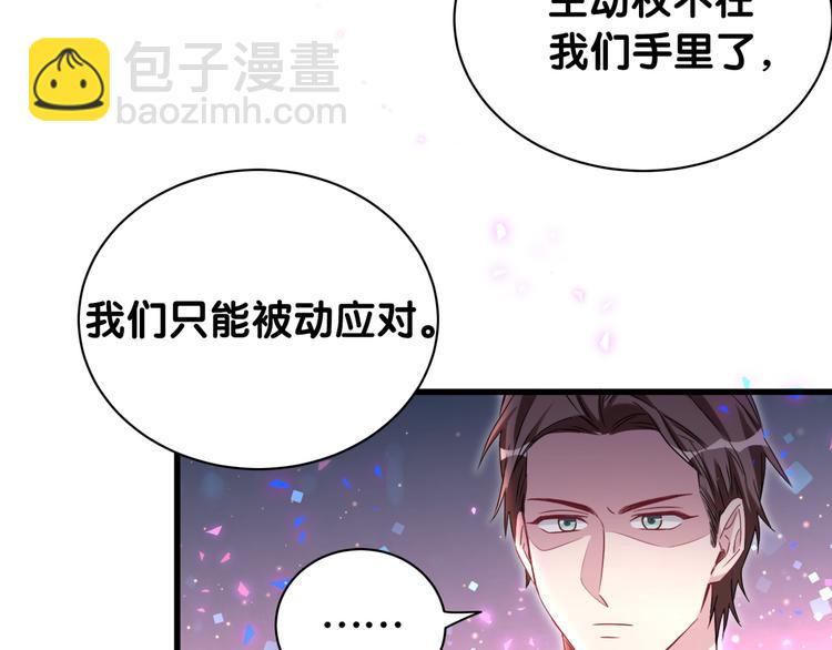 第152话 你给我等着！115