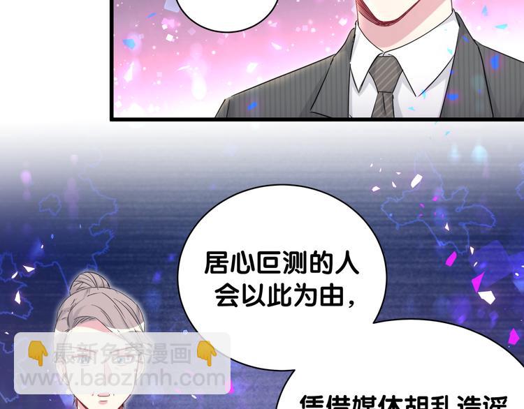 第152话 你给我等着！116