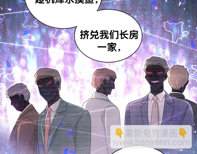 第152话 你给我等着！119