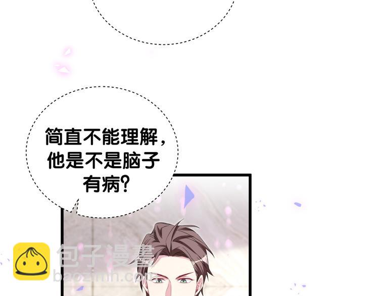 第152话 你给我等着！12
