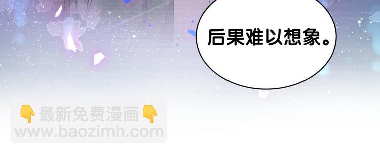 第152话 你给我等着！120