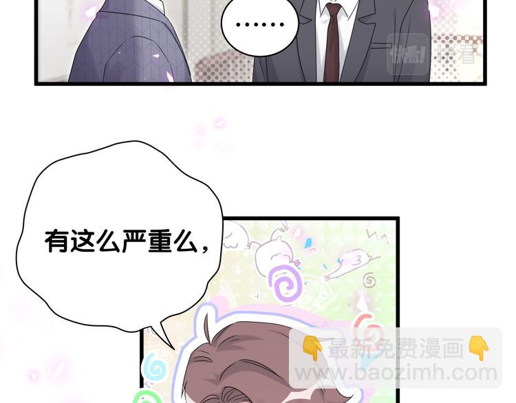 第152话 你给我等着！122