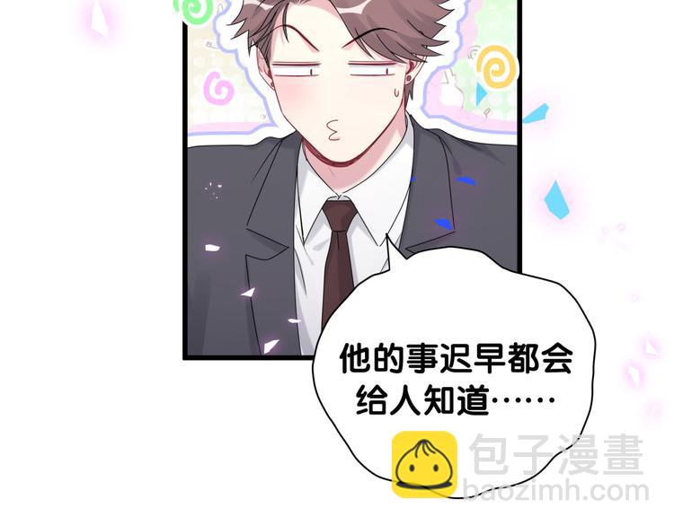 第152话 你给我等着！123