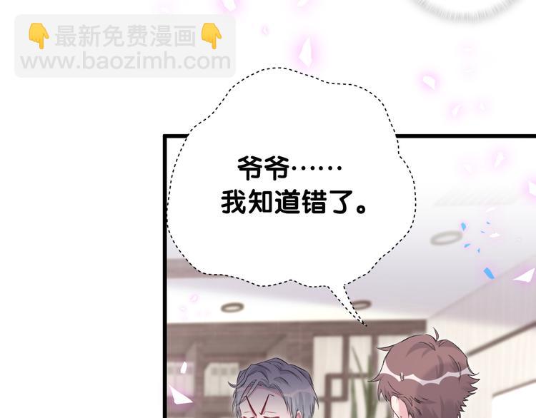 第152话 你给我等着！125