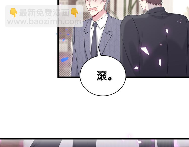 第152话 你给我等着！126