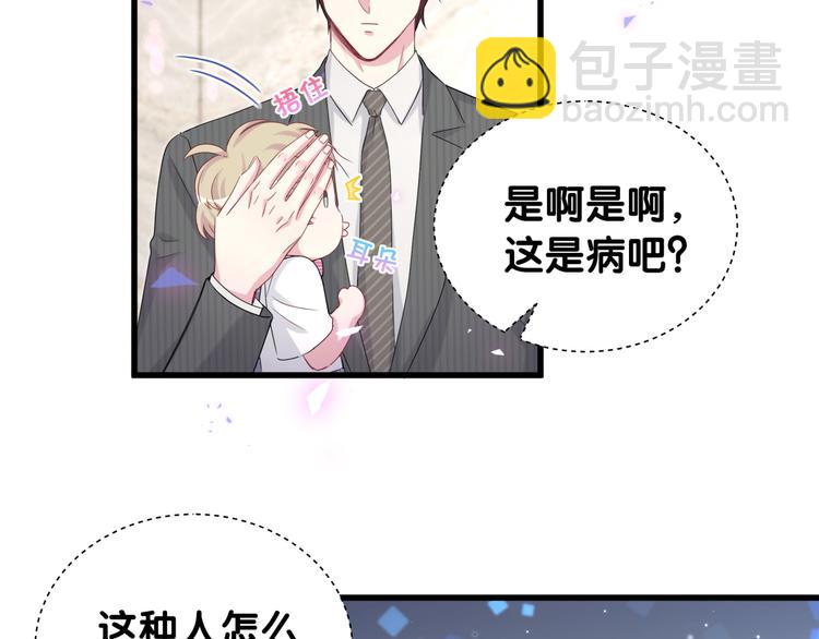 第152话 你给我等着！13