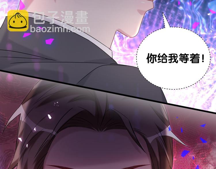 第152话 你给我等着！130