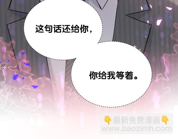 第152话 你给我等着！132