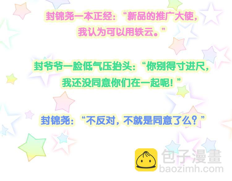 第152话 你给我等着！135