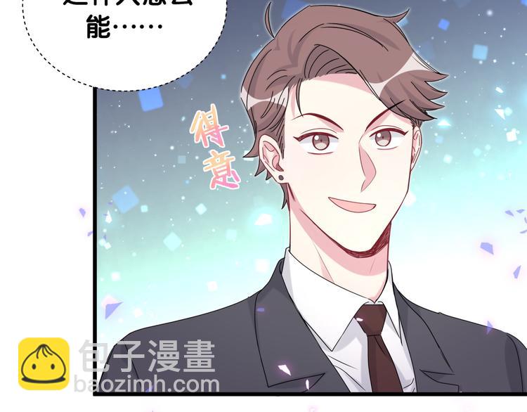 第152话 你给我等着！14