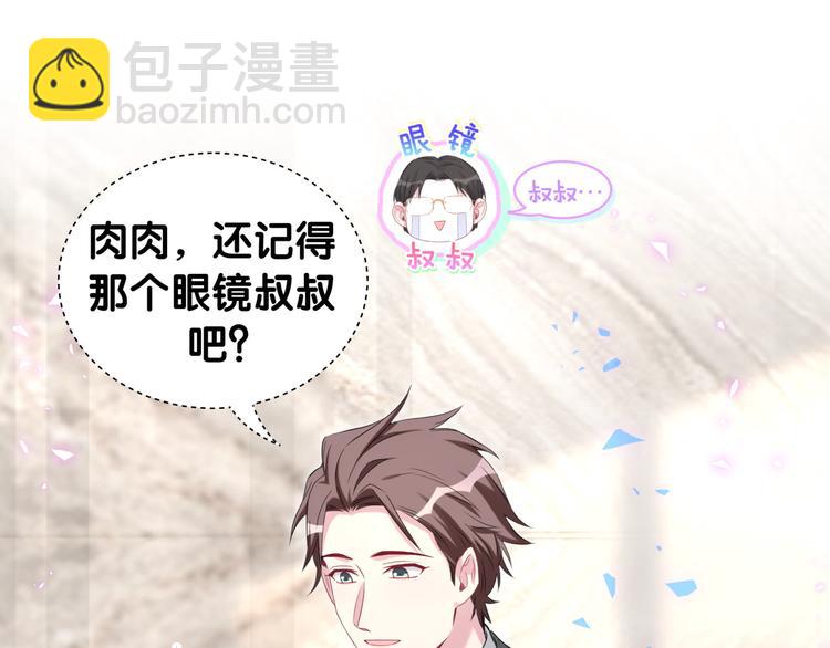 第152话 你给我等着！16